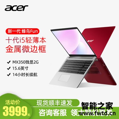曝光宏碁蜂鸟fun plus s50怎么样?入手评测曝光真相 曝光宏碁蜂鸟fun plus s50怎么样?入手评测曝光真相