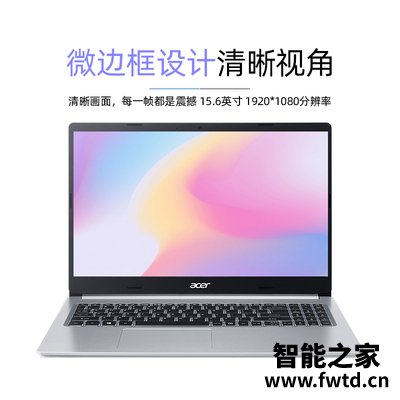 曝光宏碁蜂鸟fun plus s50怎么样?入手评测曝光真相 曝光宏碁蜂鸟fun plus s50怎么样?入手评测曝光真相
