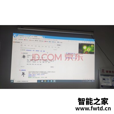 爱普生CH-TW5600怎么样三个月后吐槽点评!问题反馈 爱普生CH-TW5600怎么样三个月后吐槽点评!问题反馈