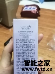 丽芝雅化妆品好用吗,丽芝雅隔离霜怎么样