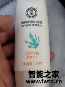 大宝防晒霜好吗,大宝防晒霜效果如何