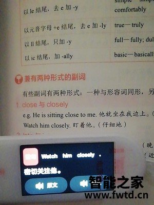 阿尔法蛋词典笔Q3怎么样,使用一个月后感受!!!【重要提醒