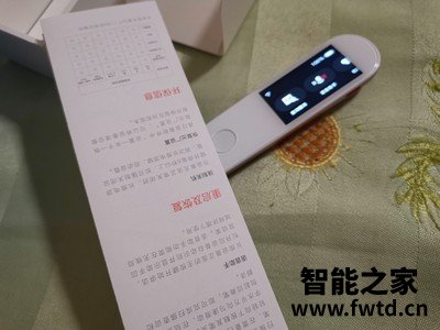 阿尔法蛋词典笔Q3怎么样,使用一个月后感受!!!【重要提醒