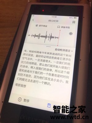 科大讯飞录音笔SR901怎么样,评测一个月后感受!!!【揭秘使用 科大讯飞录音笔SR901怎么样,评测一个月后感受!!!【揭秘使用