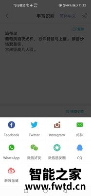 科大讯飞智能笔记本T1B怎么样,使用一个月后感受!!!【吐槽点评 科大讯飞智能笔记本T1B怎么样,使用一个月后感受!!!【吐槽点评
