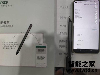 科大讯飞智能笔记本T1B怎么样,使用一个月后感受!!!【吐槽点评 科大讯飞智能笔记本T1B怎么样,使用一个月后感受!!!【吐槽点评