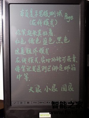 科大讯飞智能笔记本T1B怎么样,使用一个月后感受!!!【吐槽点评 科大讯飞智能笔记本T1B怎么样,使用一个月后感受!!!【吐槽点评