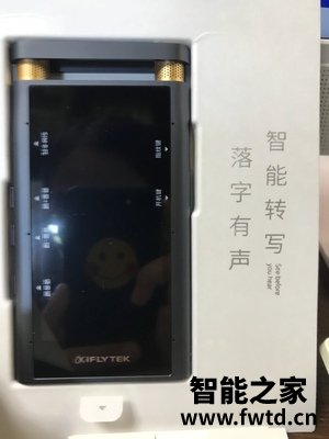 科大讯飞录音笔SR301Plus怎么样,使用一个月后感受!!!【吐槽评价 科大讯飞录音笔SR301Plus怎么样,使用一个月后感受!!!【吐槽评价