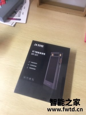 科大讯飞录音笔SR101怎么样,使用一个月后感受!!!【真相全揭秘 科大讯飞录音笔SR101怎么样,使用一个月后感受!!!【真相全揭秘