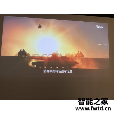 大眼橙X7Pro怎么样?揭秘质量揭秘大真相 大眼橙X7Pro怎么样?揭秘质量揭秘大真相