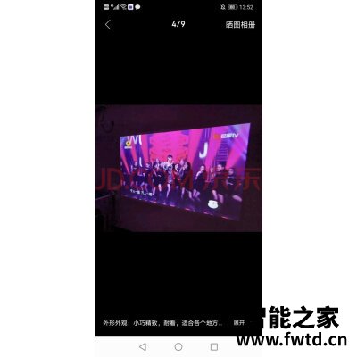 瑞格尔投影仪怎么样质量内幕曝光 千人试用反馈: 瑞格尔投影仪怎么样质量内幕曝光 千人试用反馈: