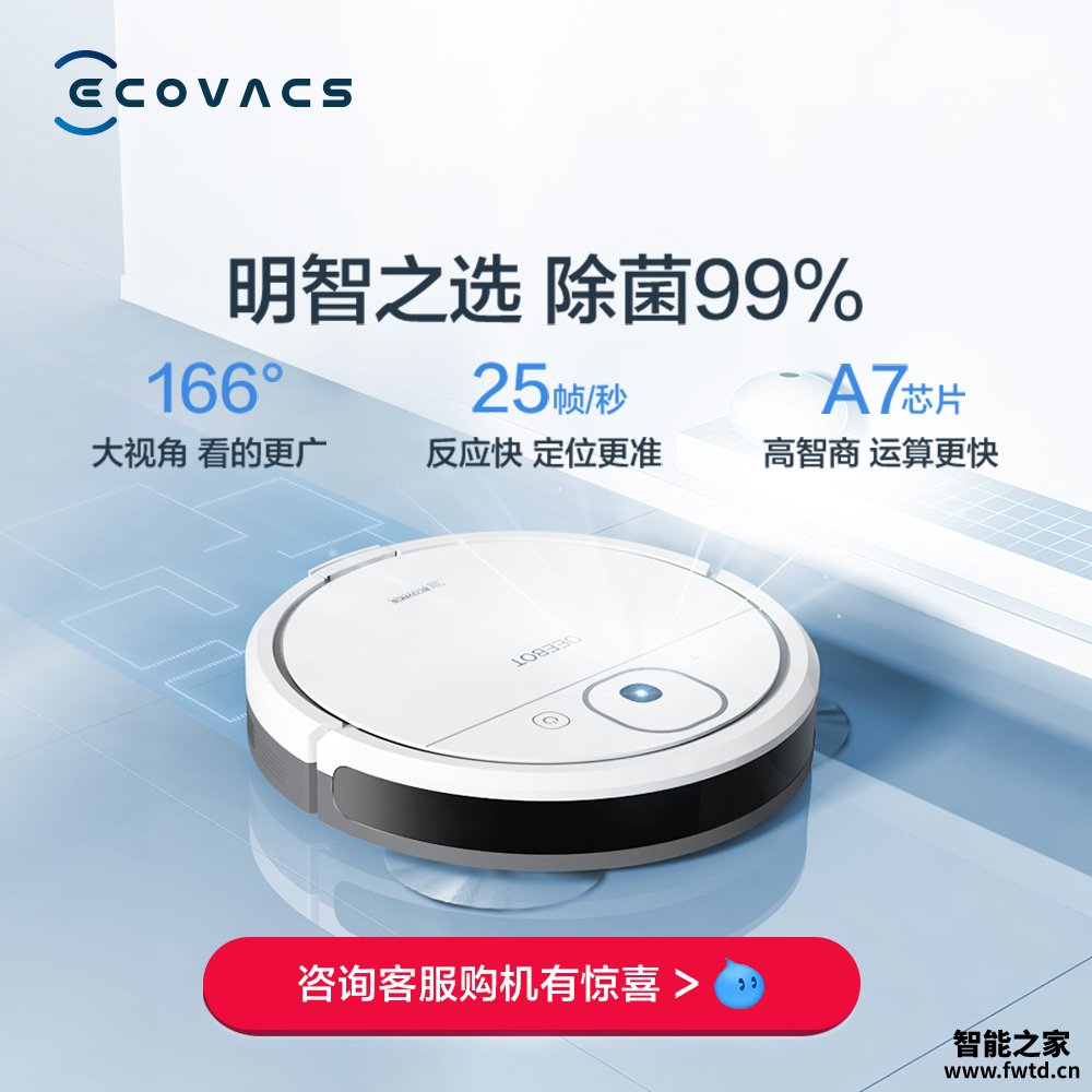 注意事项:科沃斯DJ35扫地机器人感受怎么样呢?达人评测真实曝光 注意事项:科沃斯DJ35扫地机器人感受怎么样呢?达人评测真实曝光