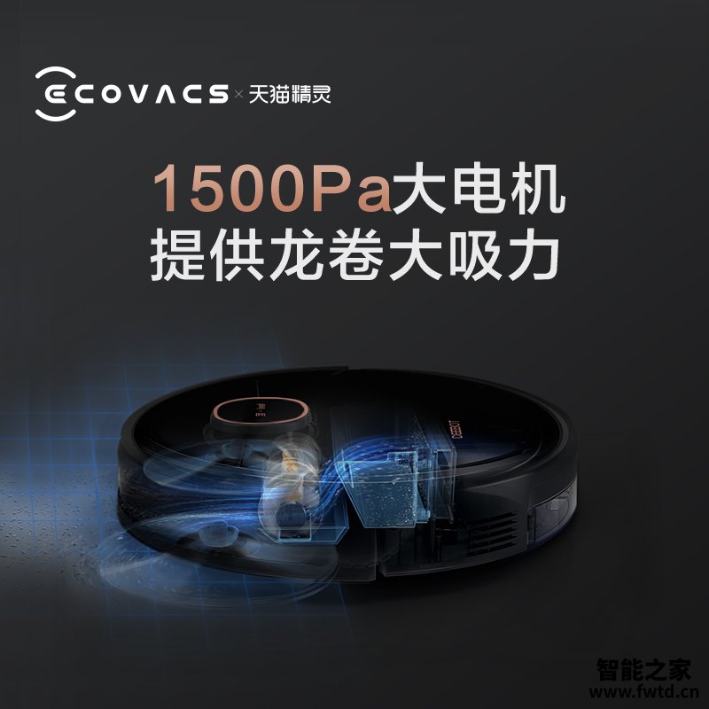 我想问一下:科沃斯T5 MAX地宝性能怎么样呢?用后客观评价评测点评 我想问一下:科沃斯T5 MAX地宝性能怎么样呢?用后客观评价评测点评