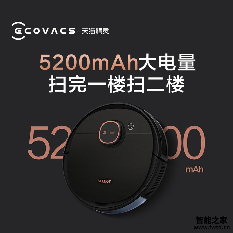 我想问一下:科沃斯T5 MAX地宝性能怎么样呢?用后客观评价评测点评 我想问一下:科沃斯T5 MAX地宝性能怎么样呢?用后客观评价评测点评
