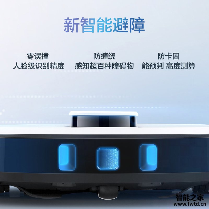 今日热搜:科沃斯T8 max扫地机器人评价怎么样呢?真相吐槽内情 今日热搜:科沃斯T8 max扫地机器人评价怎么样呢?真相吐槽内情
