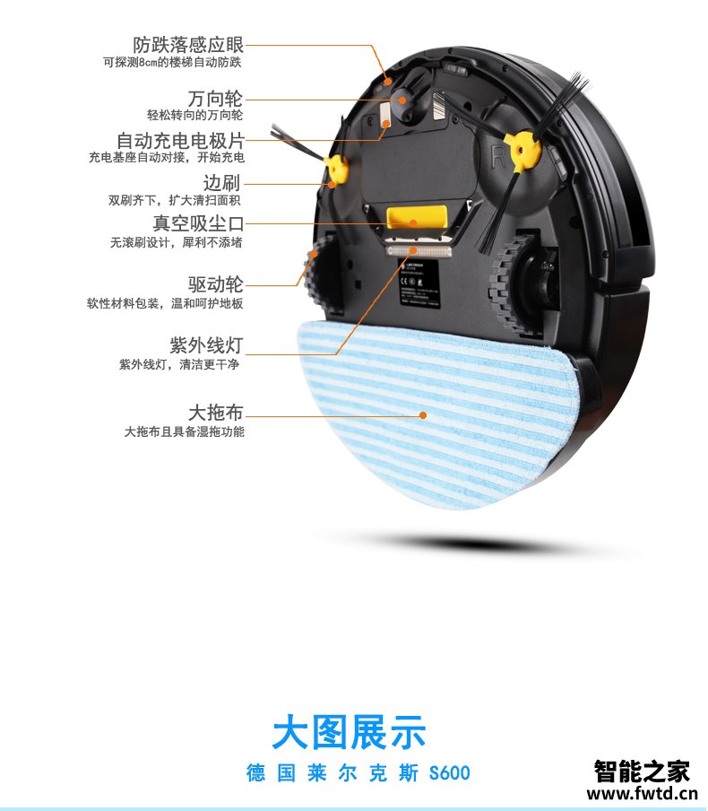 对你有用:莱尔克斯S600地宝口碑怎么样呢?图文解说评测 对你有用:莱尔克斯S600地宝口碑怎么样呢?图文解说评测