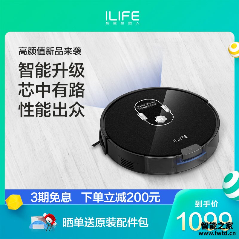 谁知道ILIFE X787地宝评价怎么样呢?谁晓得内幕呀? 谁知道ILIFE X787地宝评价怎么样呢?谁晓得内幕呀?