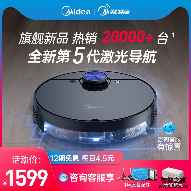 达人点评美的M7测评怎么样呢?你们觉得好用不? 达人点评美的M7测评怎么样呢?你们觉得好用不?