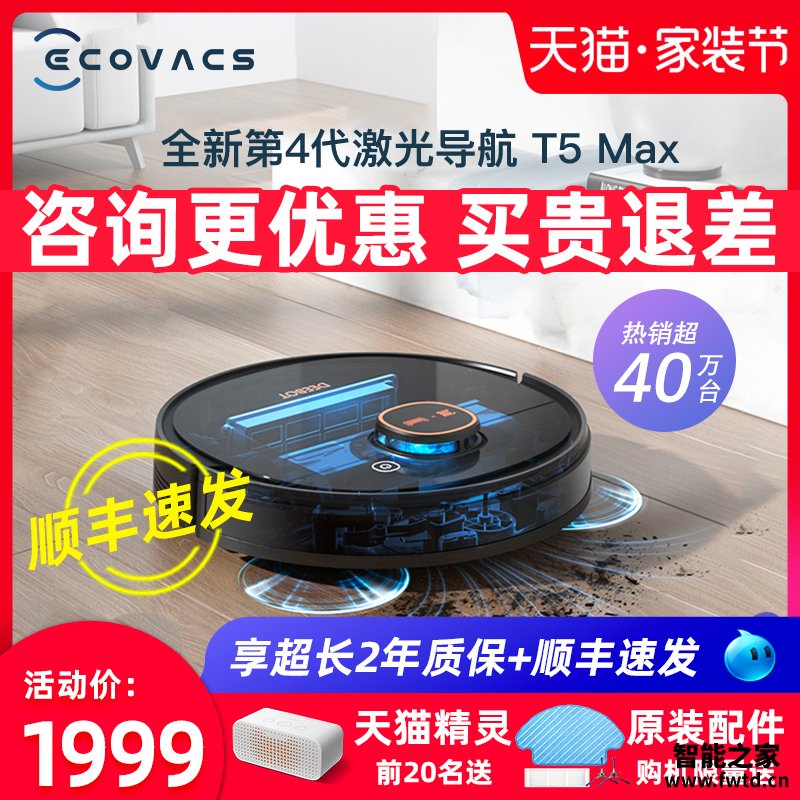 最佳答案:科沃斯T5MAX感受怎么样呢?说些你不知道的 最佳答案:科沃斯T5MAX感受怎么样呢?说些你不知道的