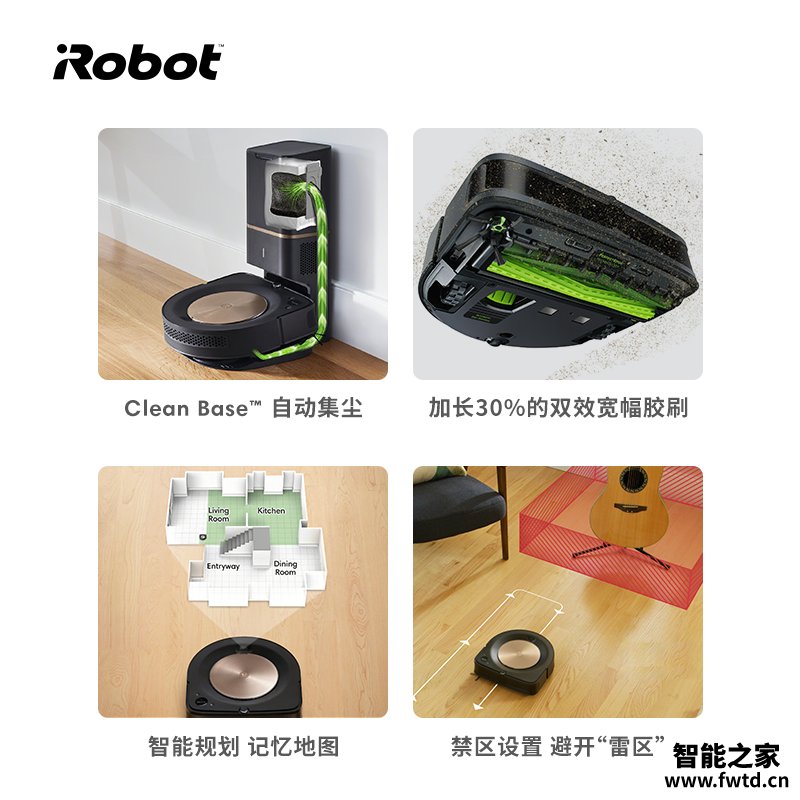 还原真相:iRobot s9+自动集尘扫地机器人地宝评测怎么样呢?图文长篇记录 还原真相:iRobot s9+自动集尘扫地机器人地宝评测怎么样呢?图文长篇记录