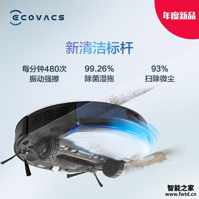 揭秘曝光科沃斯T8 max地宝感受怎么样呢？听说质量很好？