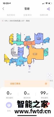 很有价值:360 S7pro评测怎么样呢?真实经历分享 很有价值:360 S7pro评测怎么样呢?真实经历分享