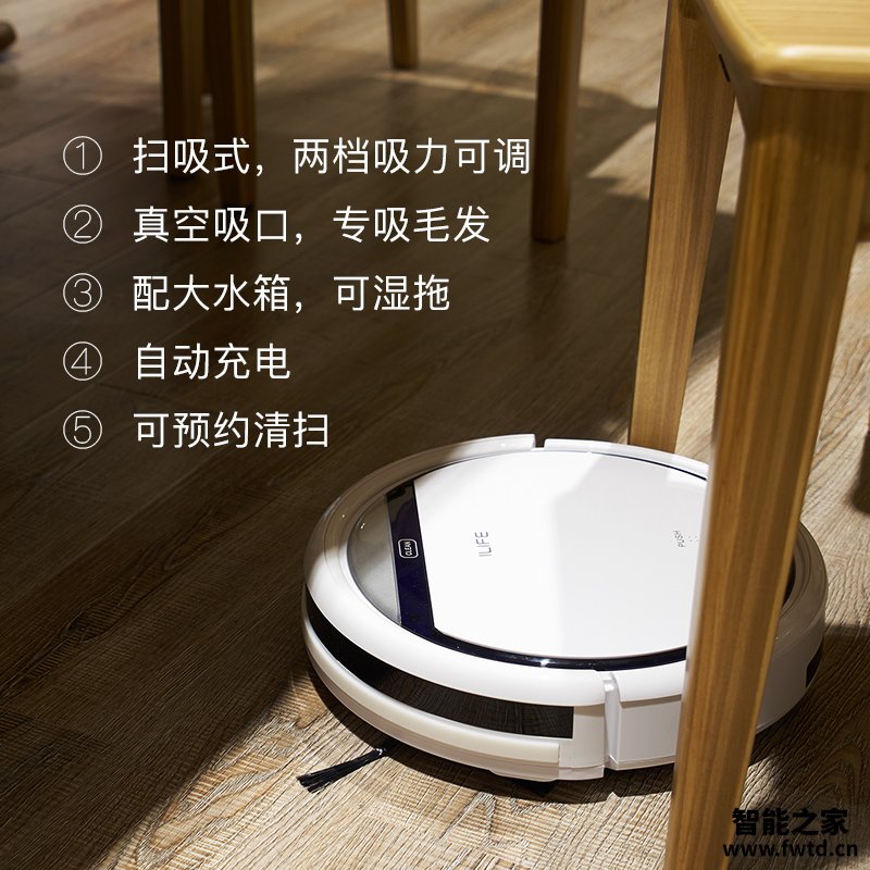 质量评测Ilife V3感受怎么样呢?消费者用后感受如何? 质量评测Ilife V3感受怎么样呢?消费者用后感受如何?