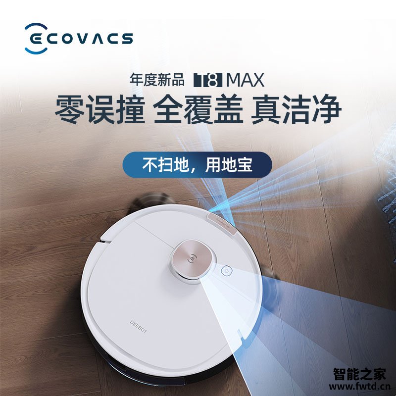 老师傅点评：科沃斯DLX11系列地宝性能怎么样呢？独家揭秘真实使用体验