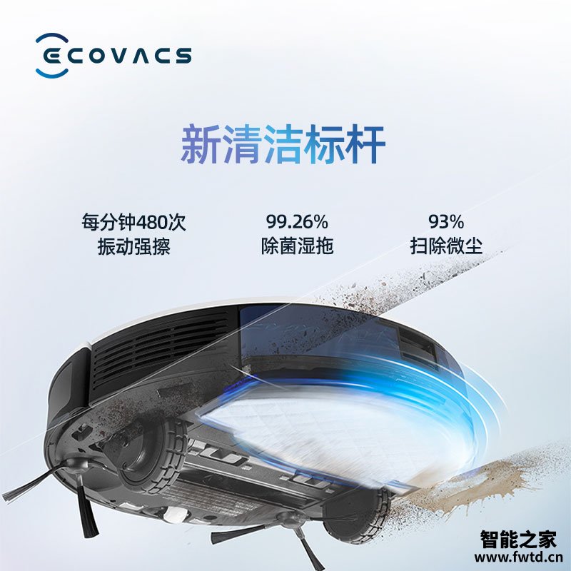 老师傅点评：科沃斯DLX11系列地宝性能怎么样呢？独家揭秘真实使用体验