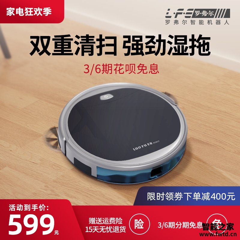 真相反馈罗弗尔S608优缺点怎么样呢?个人感受揭秘 真相反馈罗弗尔S608优缺点怎么样呢?个人感受揭秘