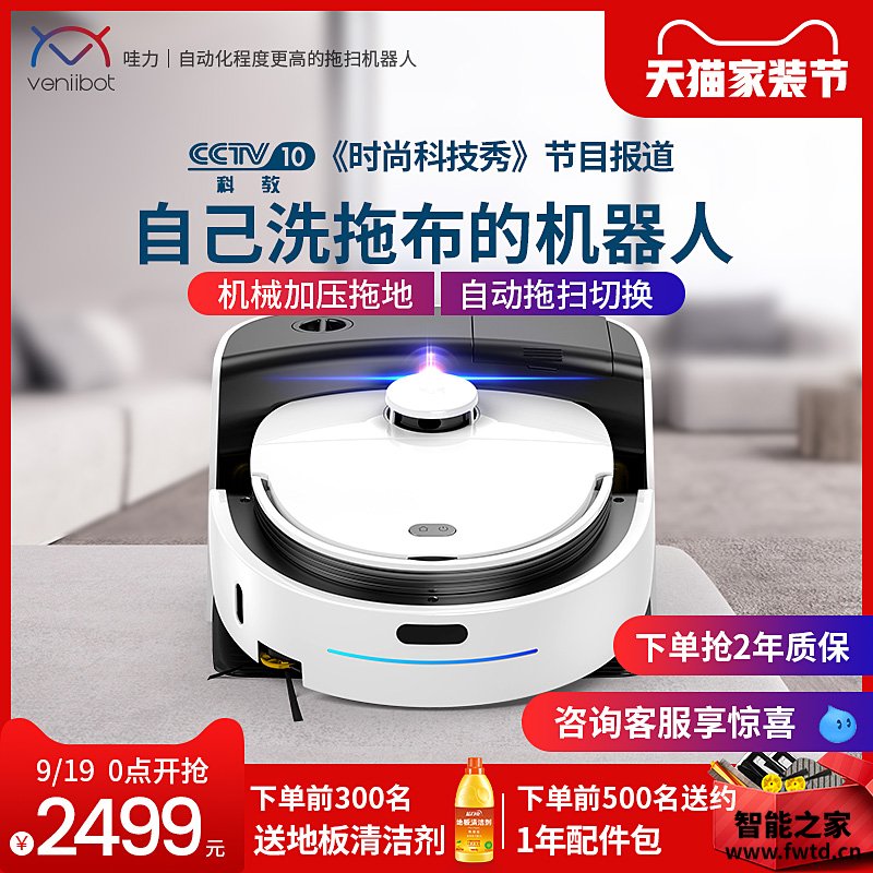 你会喜欢：哇力N1_MAX地宝评价怎么样呢？用后一个月告诉大家实情