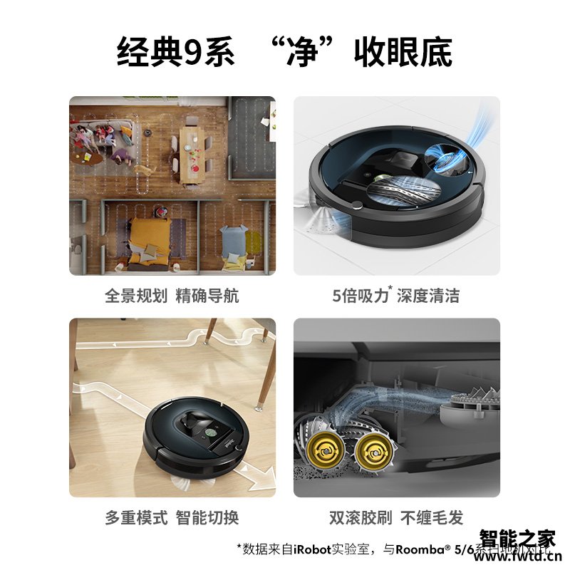 客观事实:iRobot艾罗伯特970地宝性能怎么样呢?消费者用后感受如何? 客观事实:iRobot艾罗伯特970地宝性能怎么样呢?消费者用后感受如何?