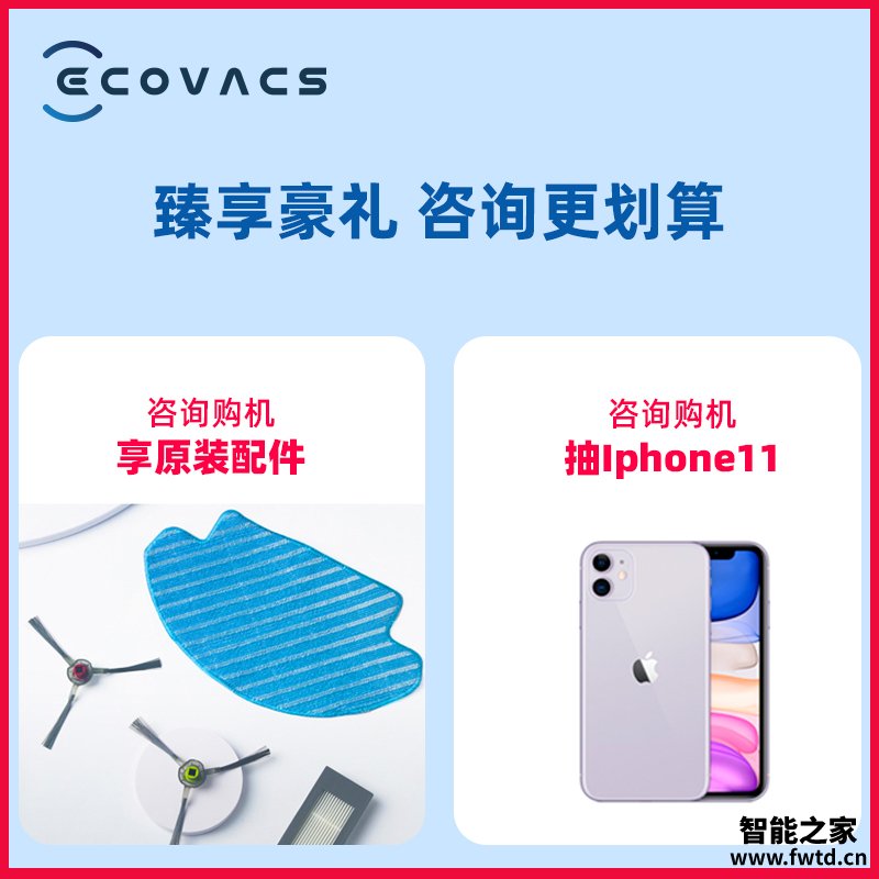 入手解密科沃斯T5MAX扫地机器人功能怎么样呢?图文长篇记录 入手解密科沃斯T5MAX扫地机器人功能怎么样呢?图文长篇记录