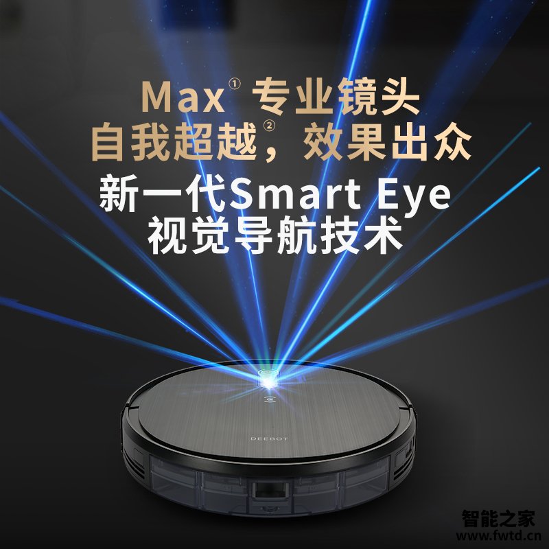 客观评价:科沃斯DL33max扫地机器人测评怎么样呢?说些你不知道的 客观评价:科沃斯DL33max扫地机器人测评怎么样呢?说些你不知道的