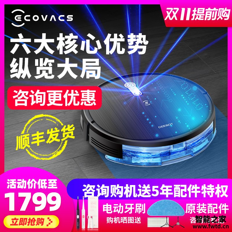 客观评价:科沃斯DL33max扫地机器人测评怎么样呢?说些你不知道的 客观评价:科沃斯DL33max扫地机器人测评怎么样呢?说些你不知道的