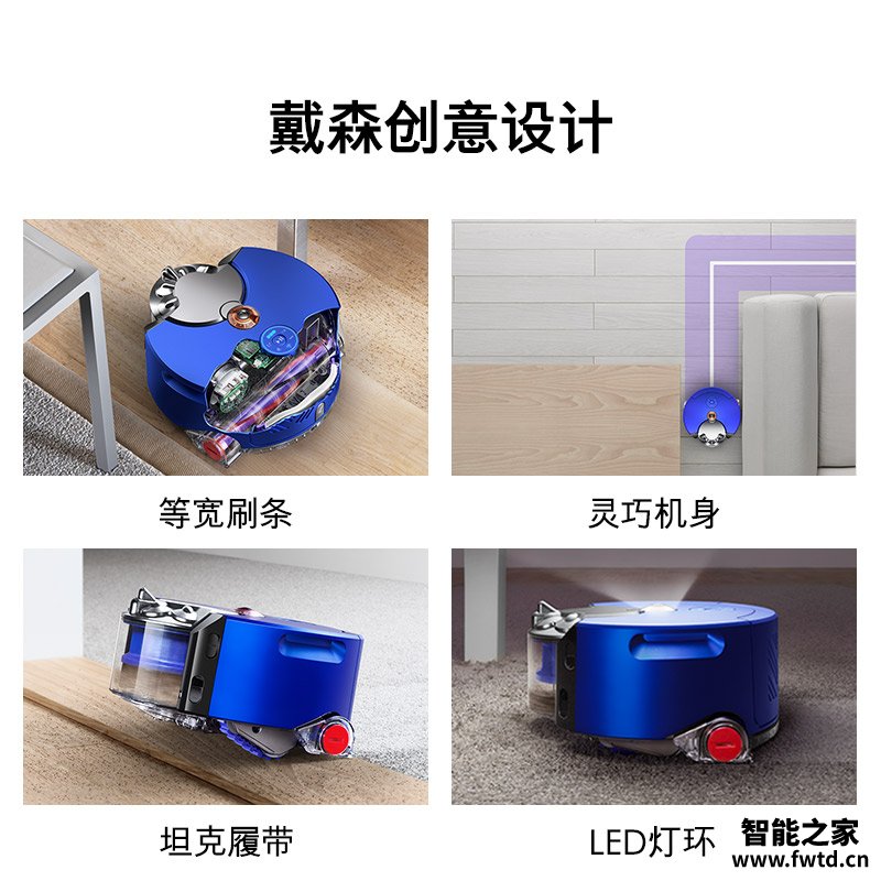 亲测好用:戴森360 Heurist地宝优缺点怎么样呢?使用分享爆料 亲测好用:戴森360 Heurist地宝优缺点怎么样呢?使用分享爆料