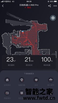详细爆料小狗R60 Pro地宝究竟怎么样呢？你们觉得值不值？