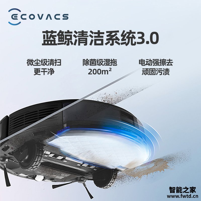 一分钟读懂科沃斯T8AIVI测评怎么样呢?你们认为性价比高吗? 一分钟读懂科沃斯T8AIVI测评怎么样呢?你们认为性价比高吗?