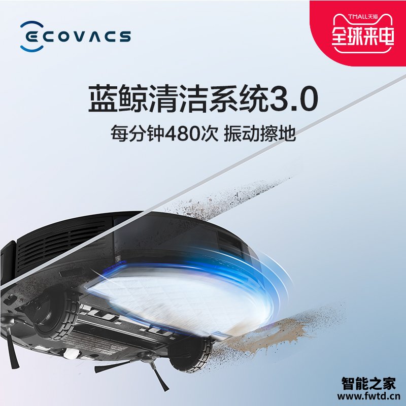谁知道科沃斯T8AIVI优缺点怎么样呢？用后一个月告诉大家实情