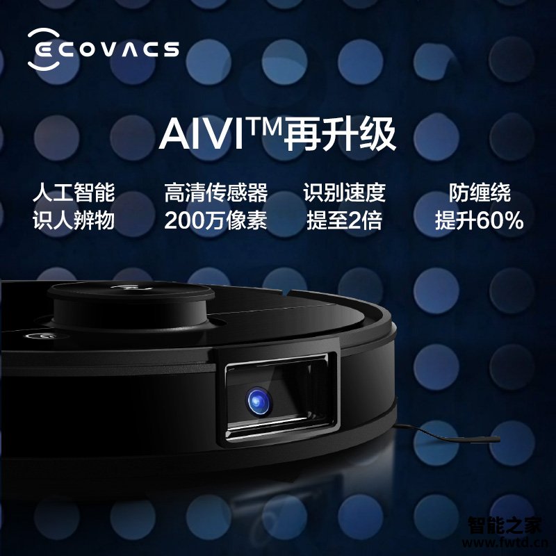 看了不上当:科沃斯T8AIVI究竟怎么样呢?用户评价到底咋样? 看了不上当:科沃斯T8AIVI究竟怎么样呢?用户评价到底咋样?