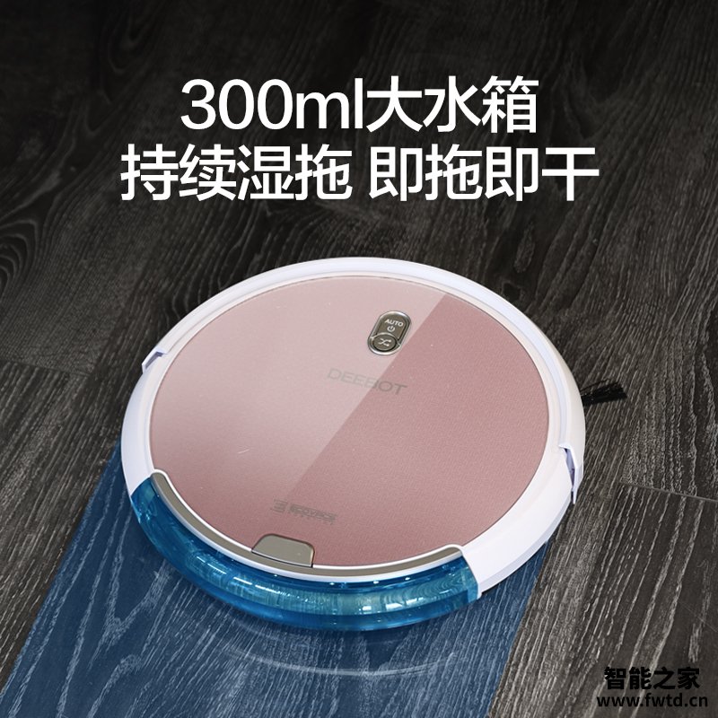 不妨试一试:科沃斯 DG801地宝究竟怎么样呢?爆料真实使用感受 不妨试一试:科沃斯 DG801地宝究竟怎么样呢?爆料真实使用感受