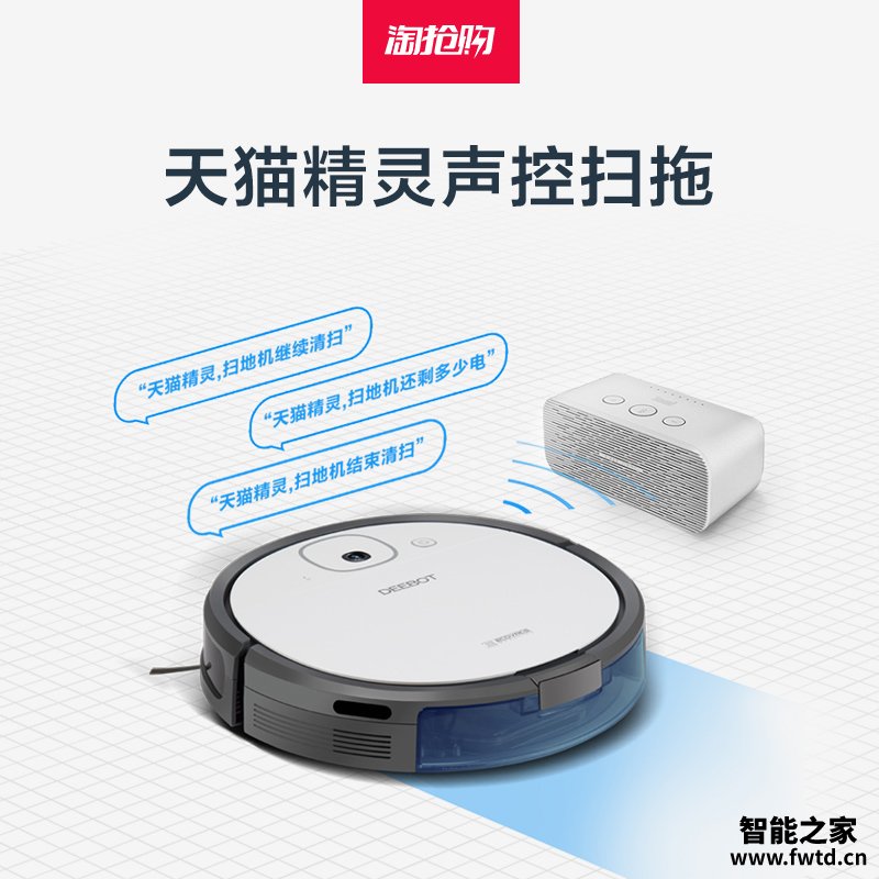 有态度:科沃斯DJ35+3D感受怎么样呢?用户评价评分高吗? 有态度:科沃斯DJ35+3D感受怎么样呢?用户评价评分高吗?