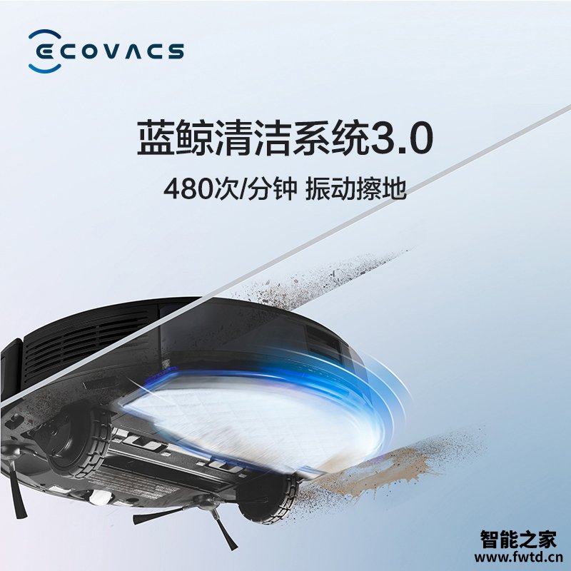 独家点评科沃斯T8AIVI地宝功能怎么样呢?网友吐槽质量如何? 独家点评科沃斯T8AIVI地宝功能怎么样呢?网友吐槽质量如何?