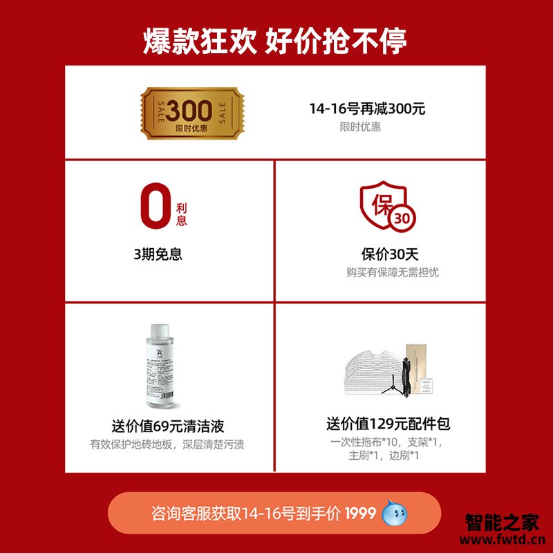 大实话:360 华为 HiLink X90扫地机器人感受怎么样呢?爆料质量好不好? 大实话:360 华为 HiLink X90扫地机器人感受怎么样呢?爆料质量好不好?