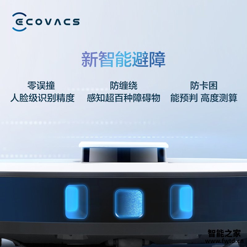 详细爆料科沃斯T8评价怎么样呢？老司机爆料必看