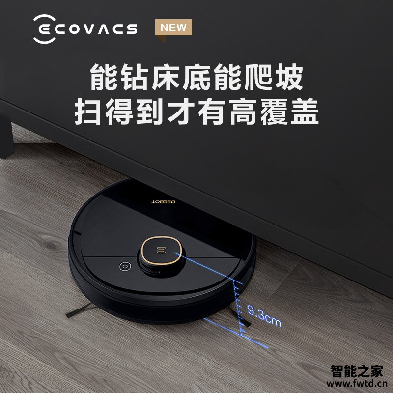 注意事项:科沃斯T5地宝测评怎么样呢?独家测评解密 注意事项:科沃斯T5地宝测评怎么样呢?独家测评解密