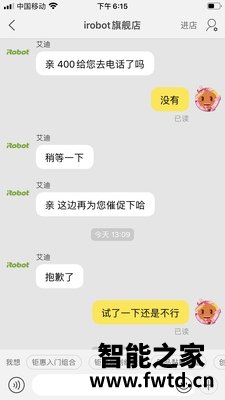 发个贴,说说Roomba 970+m6组合套装扫地机器人口碑怎么样呢?个人感受揭秘 发个贴,说说Roomba 970+m6组合套装扫地机器人口碑怎么样呢?个人感受揭秘