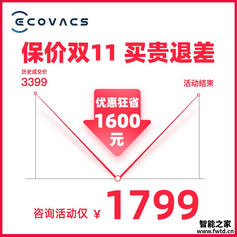 入手解密科沃斯DK45性能怎么样呢?亲测好用 入手解密科沃斯DK45性能怎么样呢?亲测好用