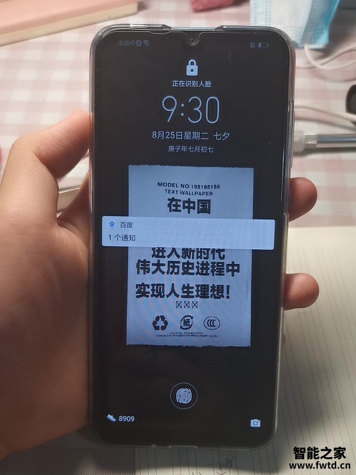 真相荣耀20青春版怎么样,使用一个月后感受!!!【大揭秘