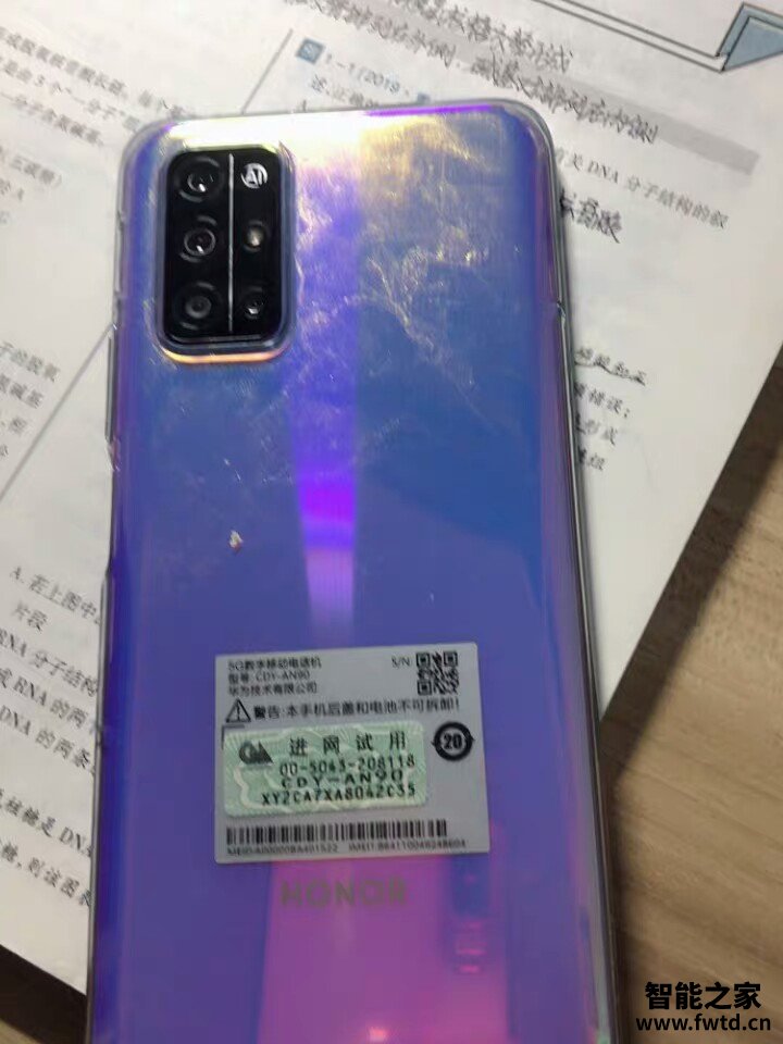 参考荣耀30怎么样,评测一个月后感受!!!【口碑大分享